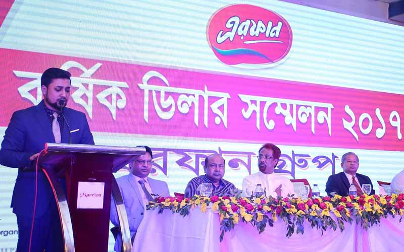 এরফান গ্রুপের বার্ষিক ডিলার সম্মেলন।
